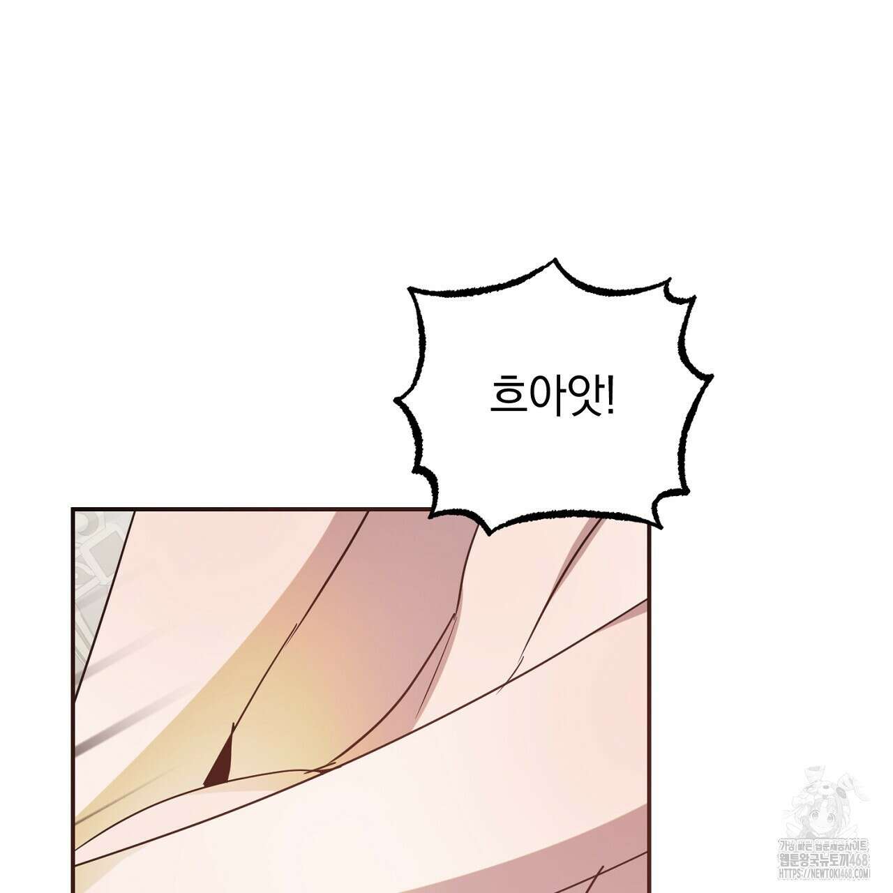 여왕의 하렘  30화 7