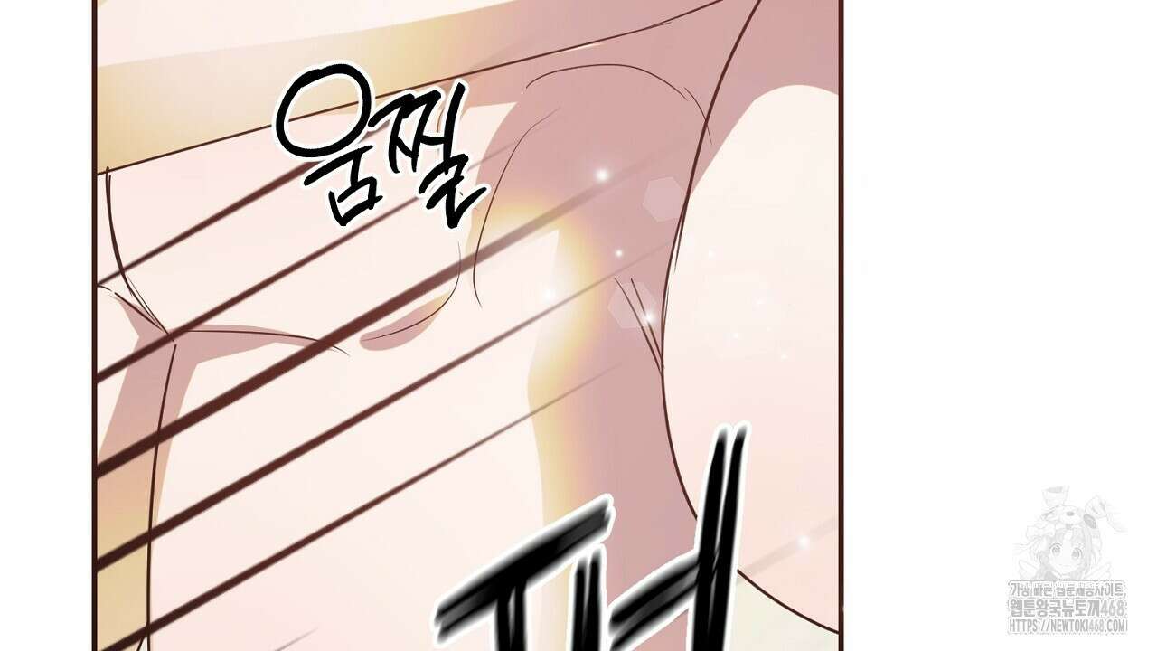 여왕의 하렘  30화 8