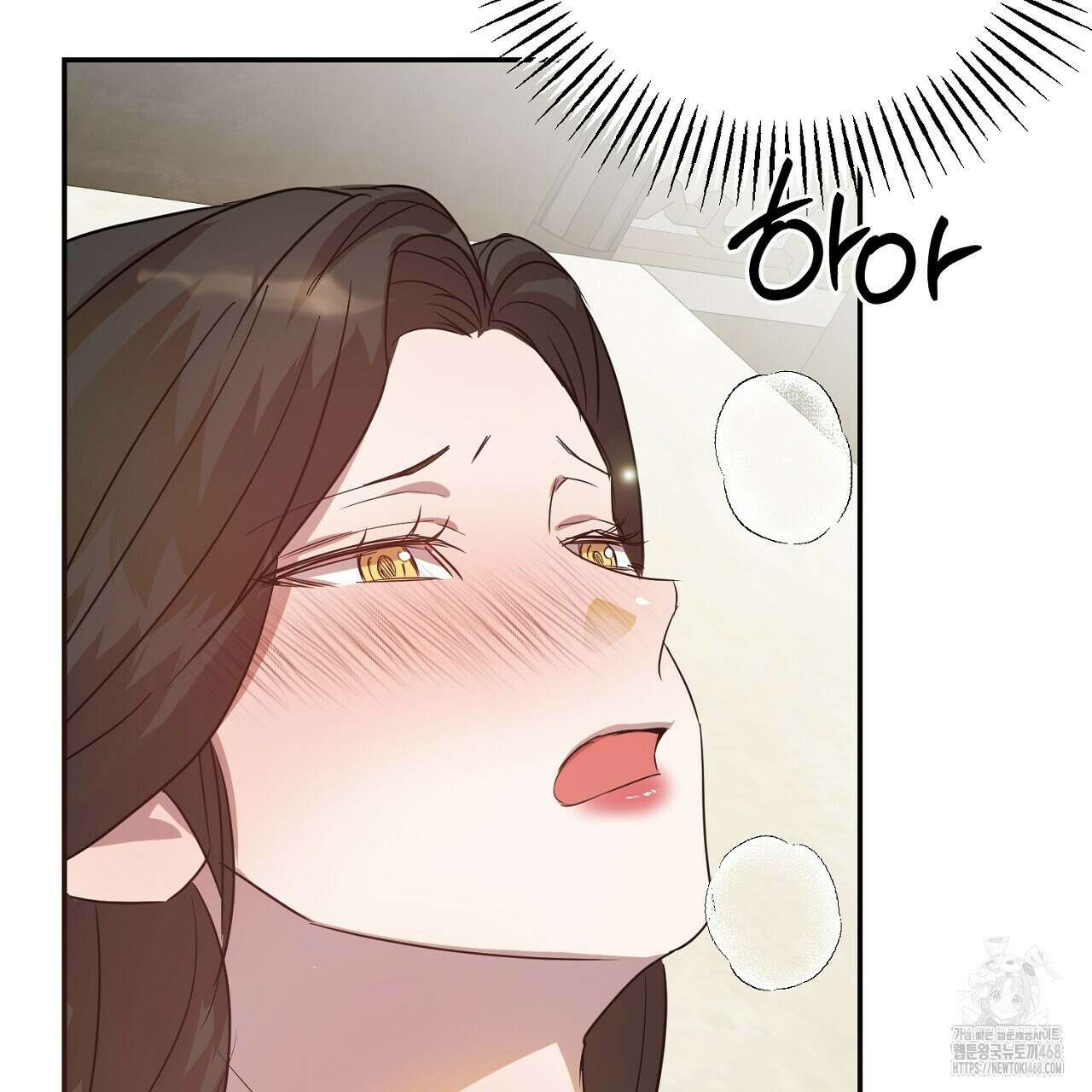 여왕의 하렘  30화 26