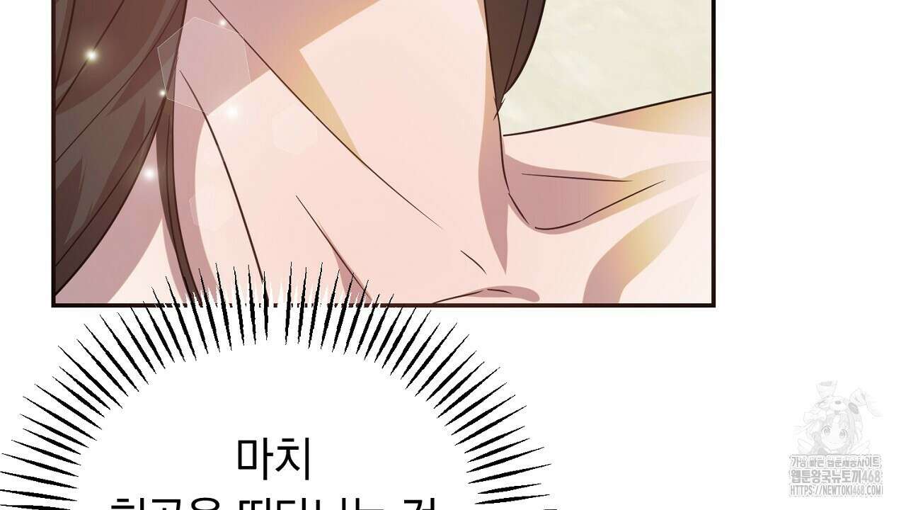 여왕의 하렘  30화 27