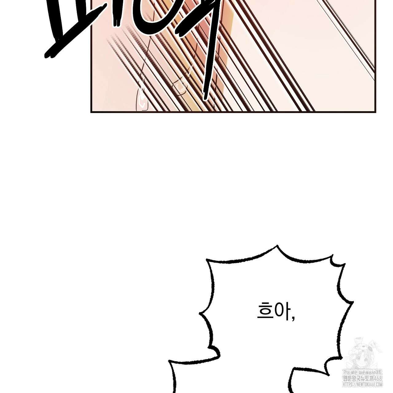 여왕의 하렘  30화 30