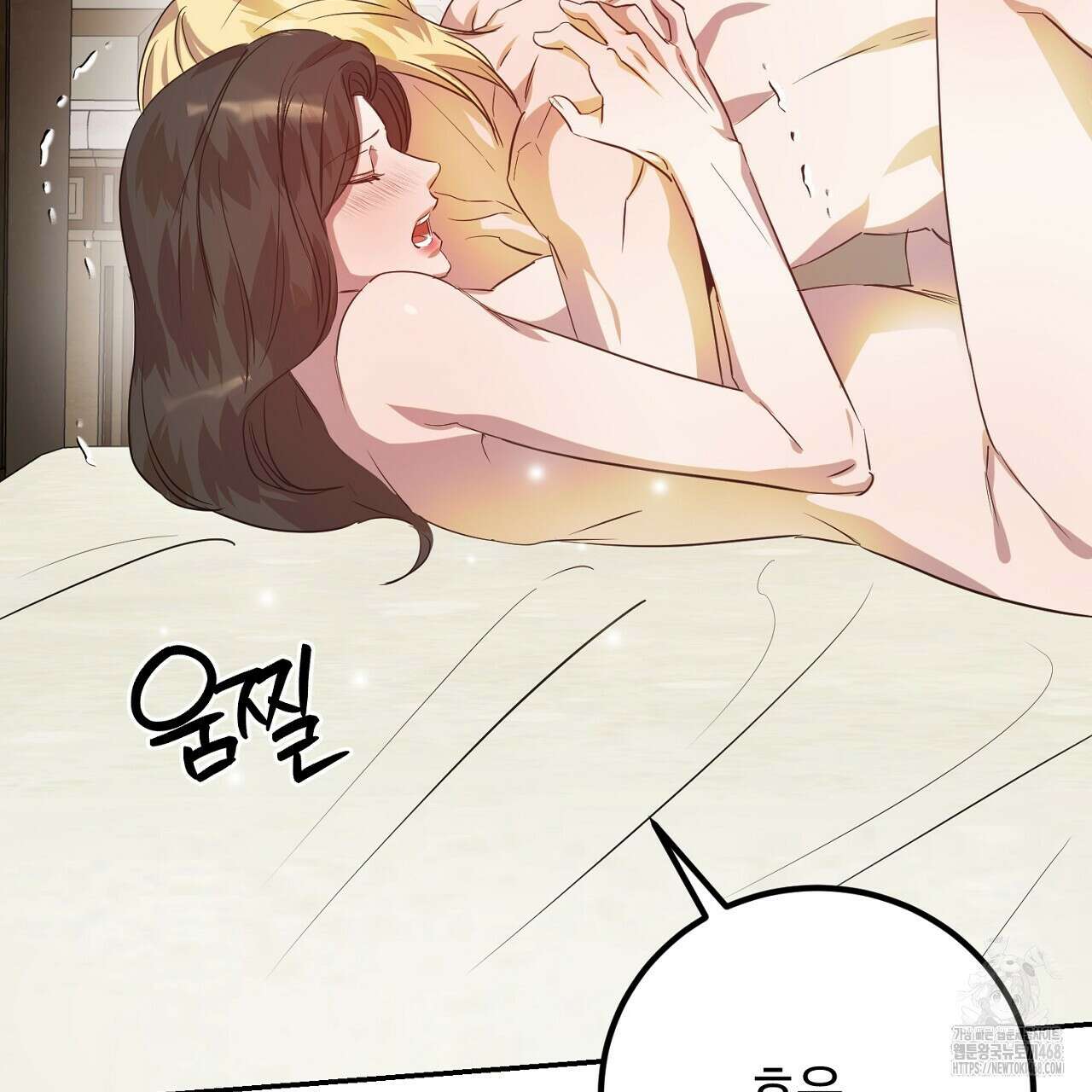 여왕의 하렘  30화 38