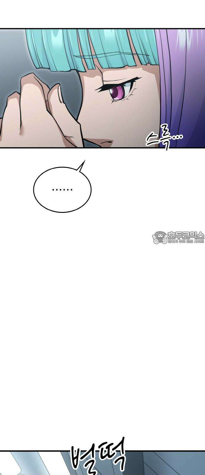 메탈릭 루쥬 43화_차가운 방정식 6