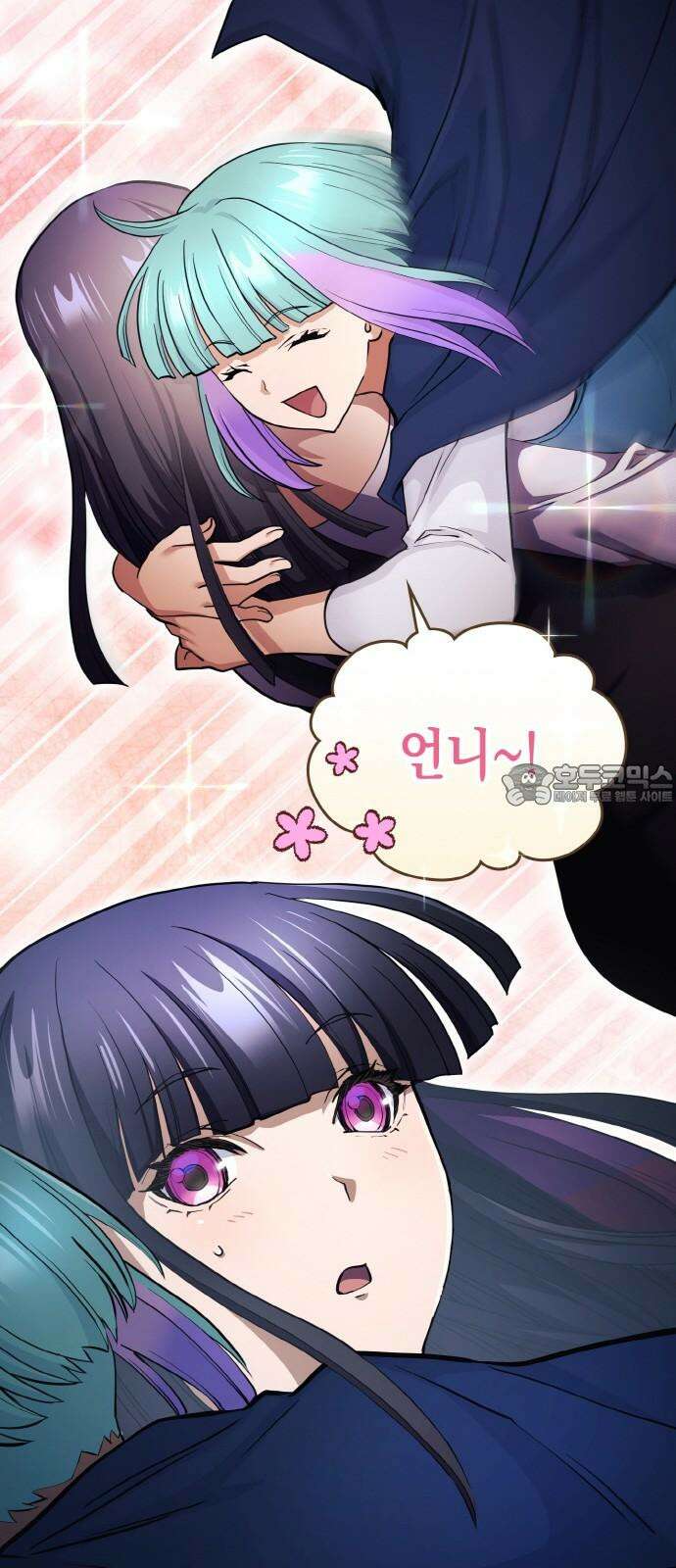 메탈릭 루쥬 43화_차가운 방정식 9