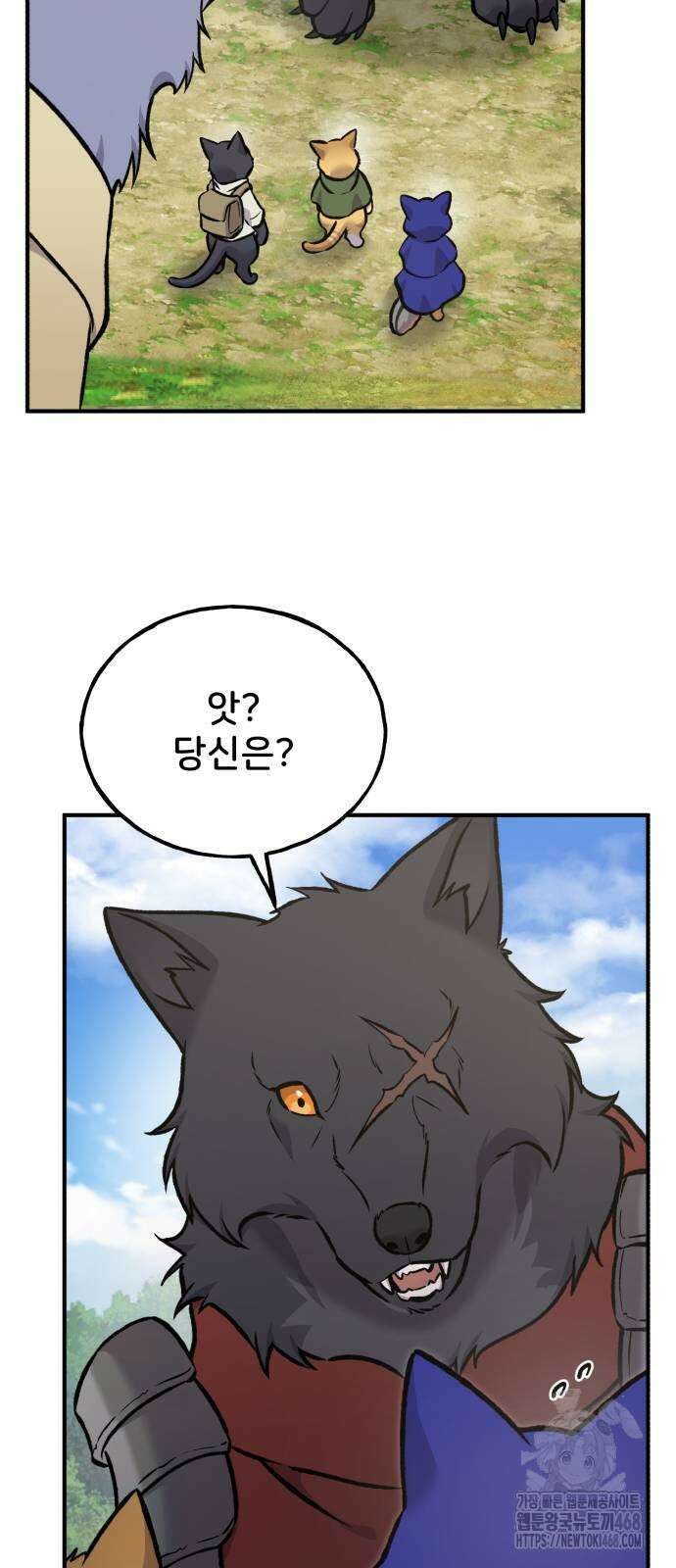 나혼자 탑에서 농사 96화 21