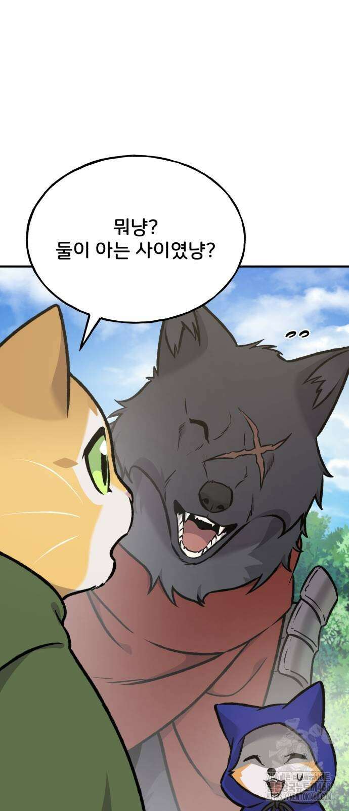 나혼자 탑에서 농사 96화 26