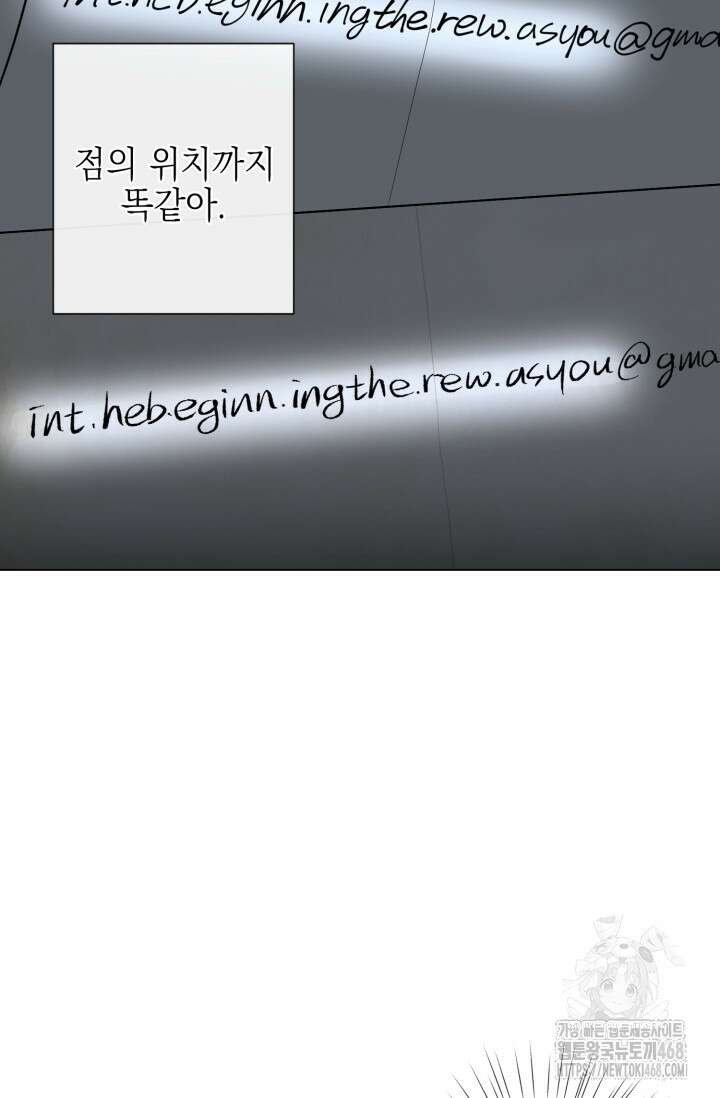 초이스 오브 초이시스 22화 4