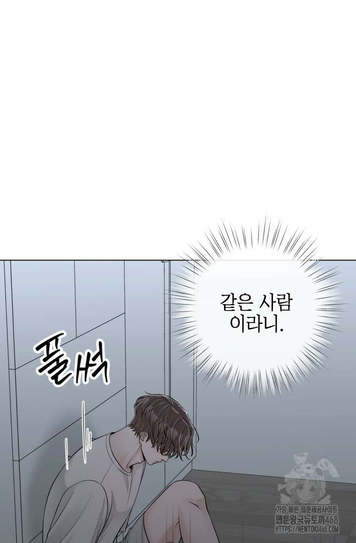 초이스 오브 초이시스 22화 6