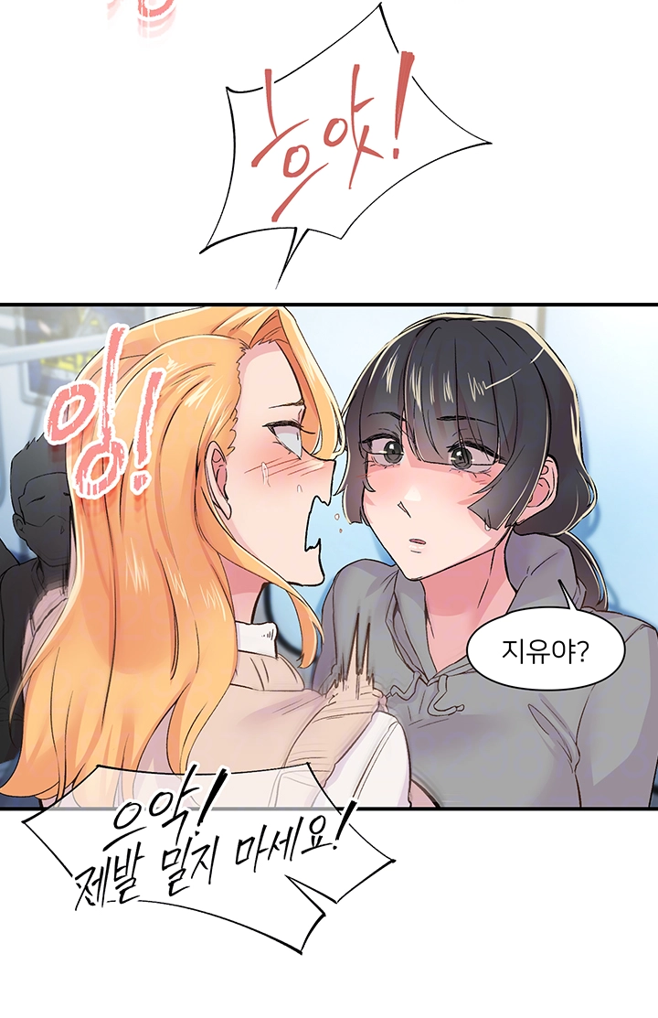 수전증 17화 12