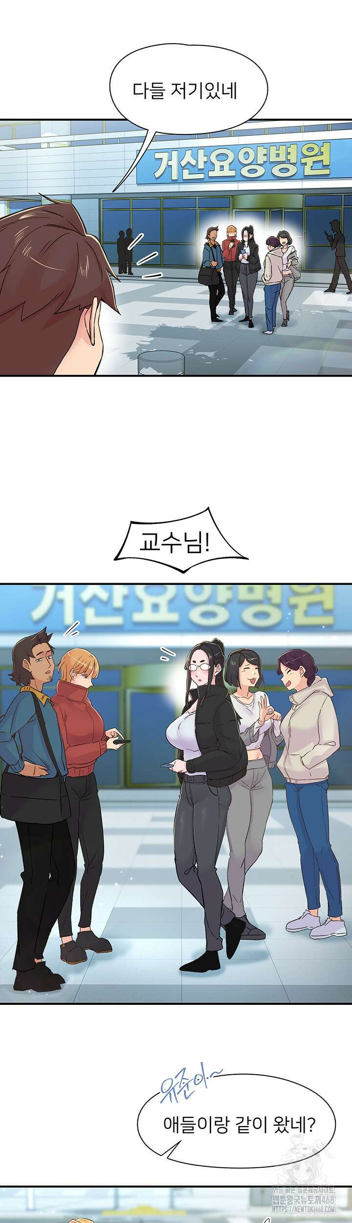 수전증 17화 19
