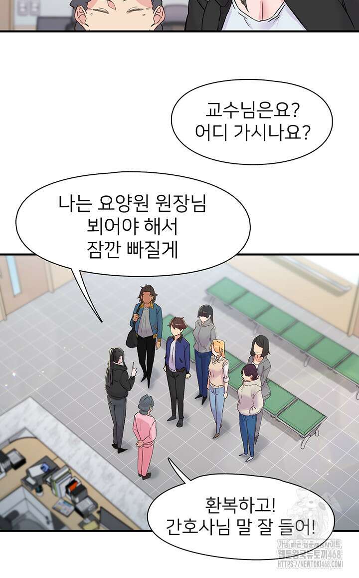 수전증 17화 22