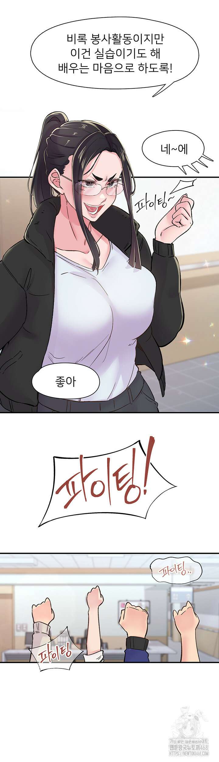 수전증 17화 23