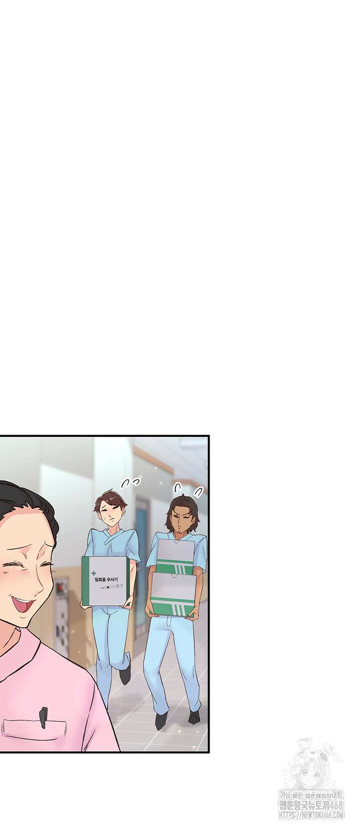 수전증 17화 24