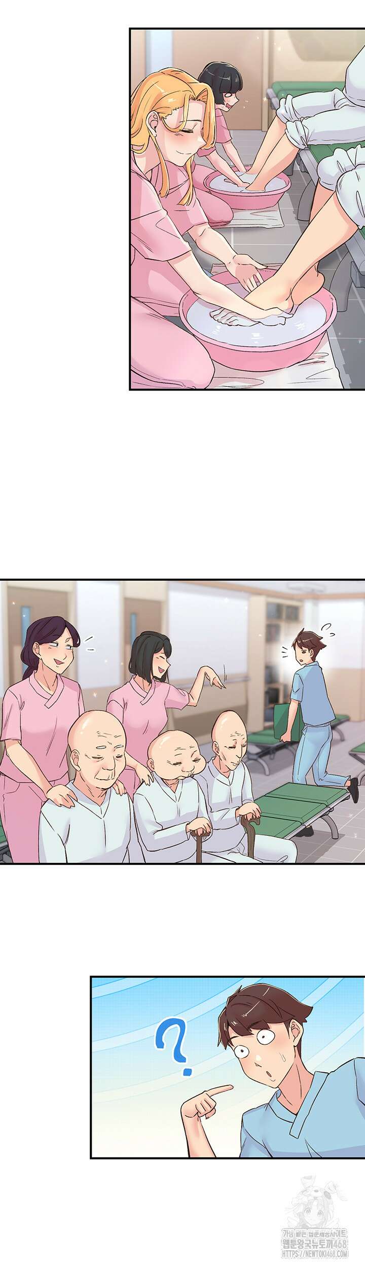 수전증 17화 25
