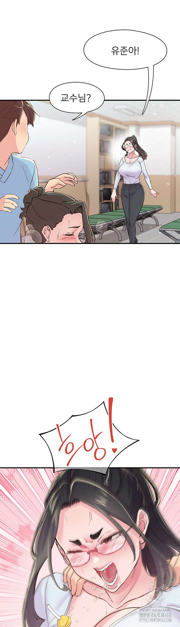 수전증 17화 31