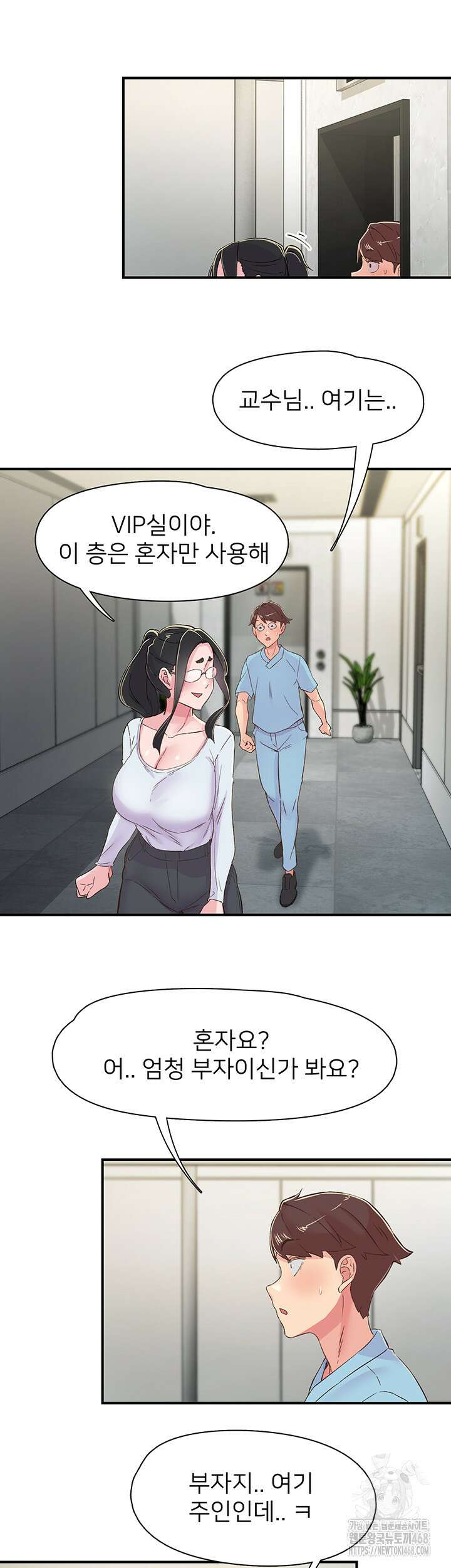 수전증 17화 35