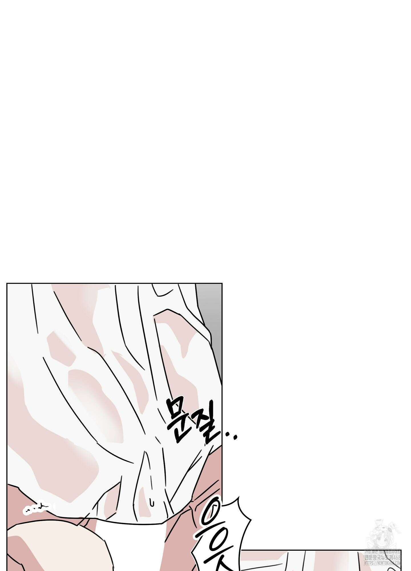 리틀 빗 싸이코 40화 13