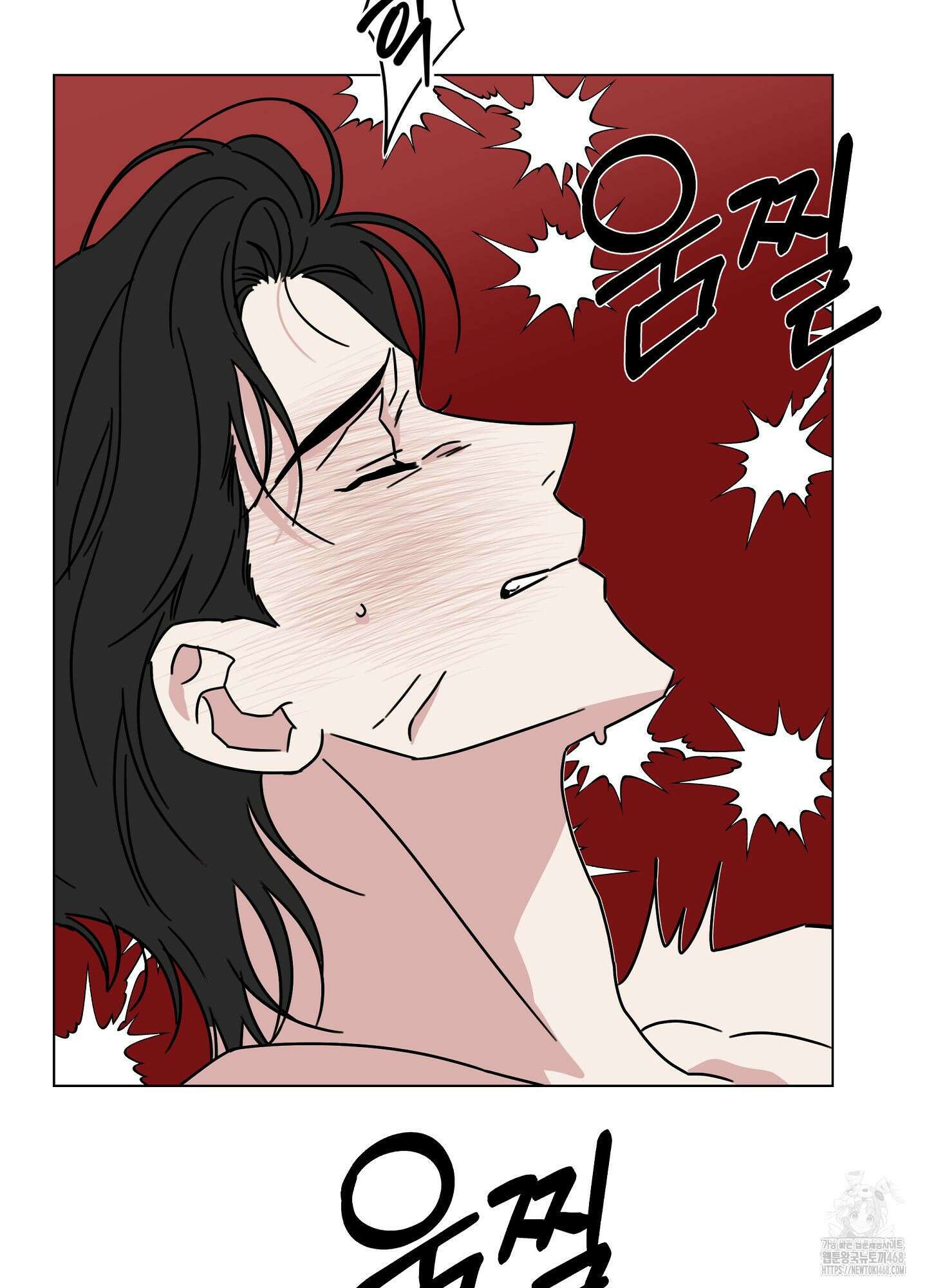 리틀 빗 싸이코 40화 15