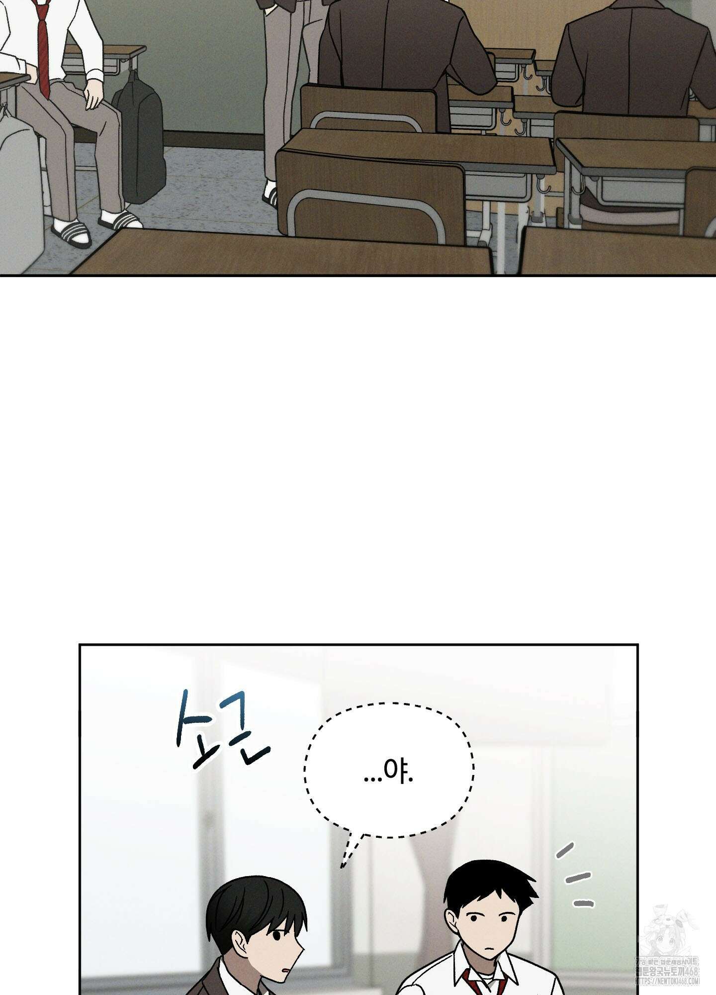 문제적 선도활동 19화 2