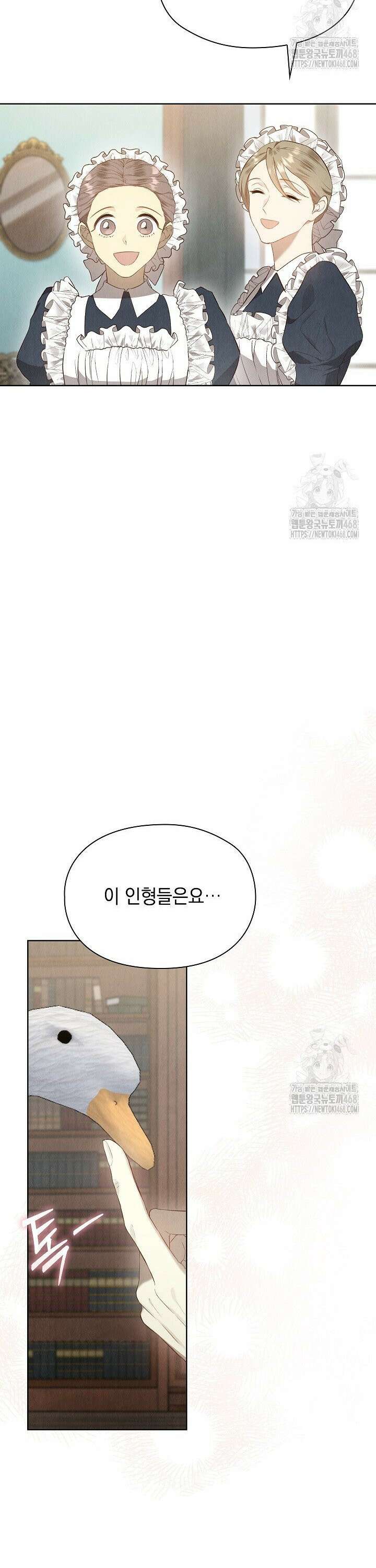 엑스트라는 가짜가 되기로 했다 15화 26