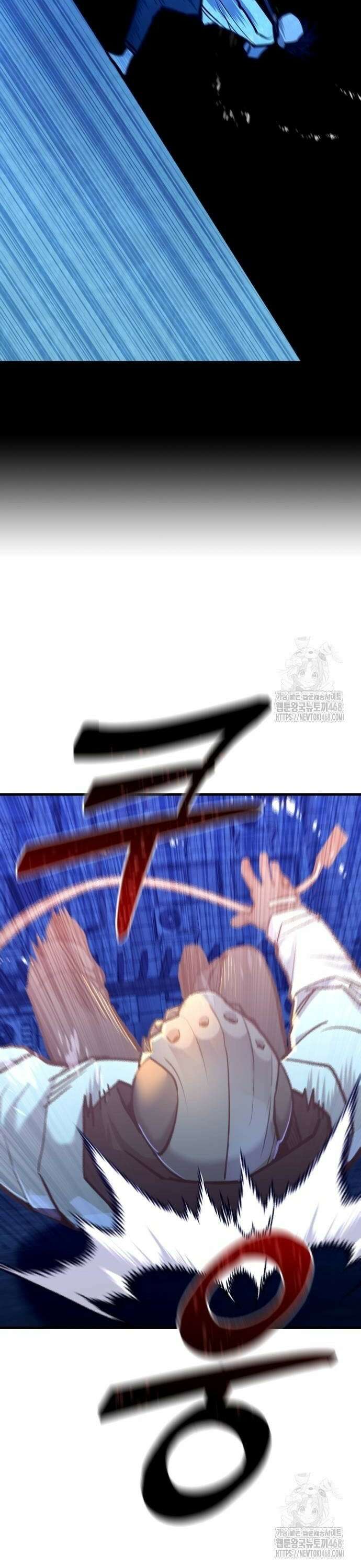 정의구현 17화 16