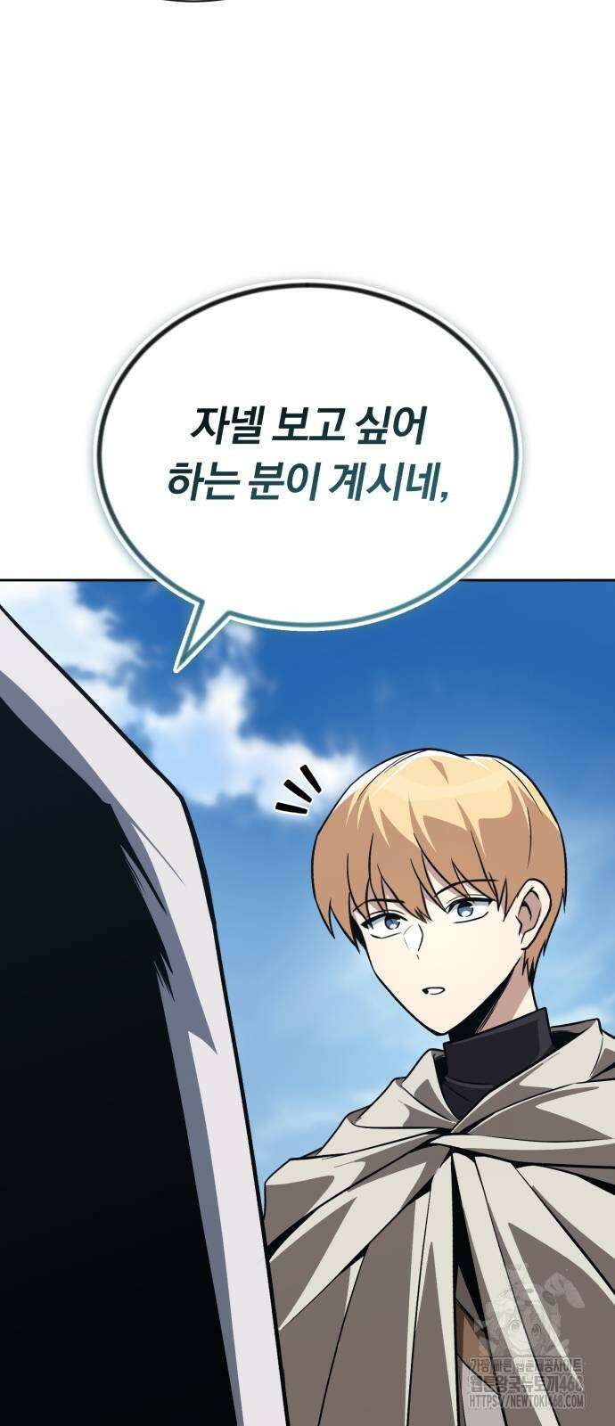 나태 공자, 노력 천재 되다 136화 20