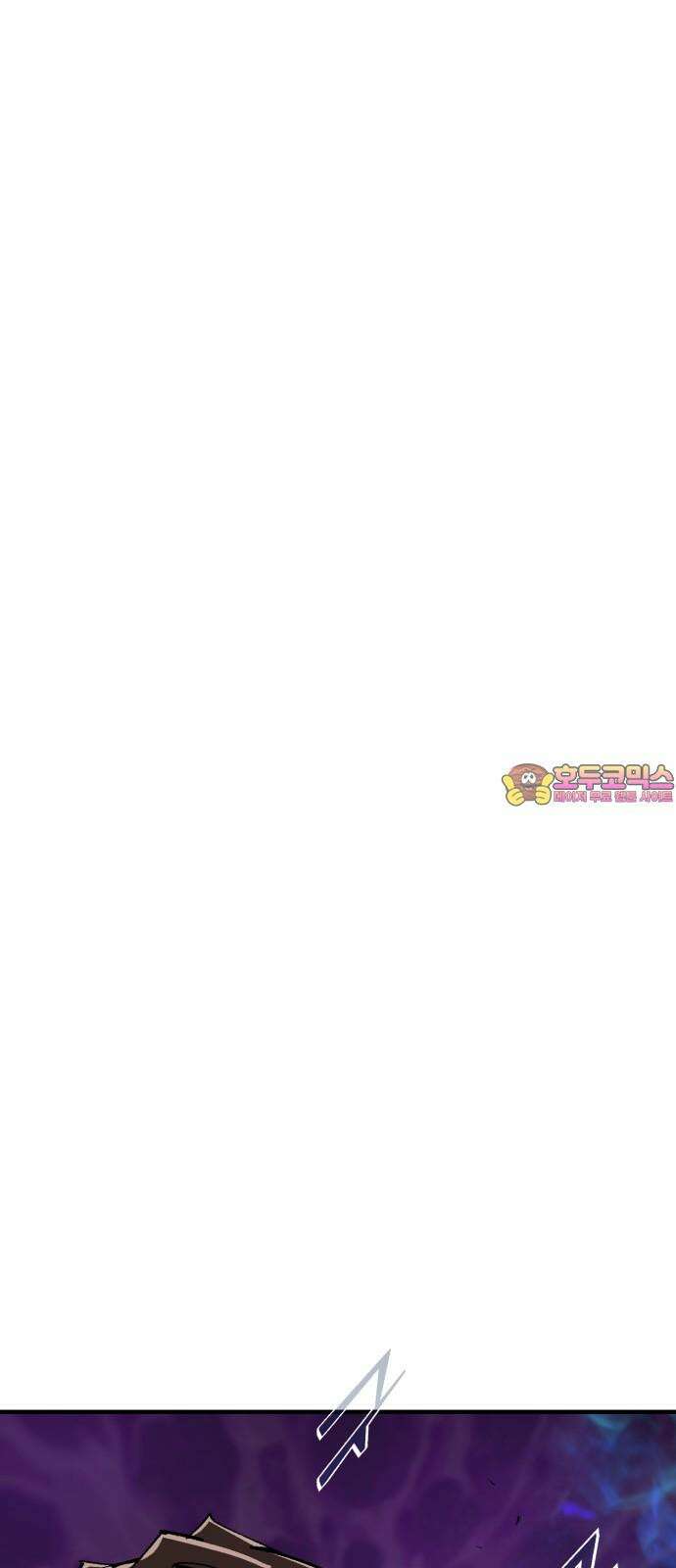 죽여야 산다 41화 1
