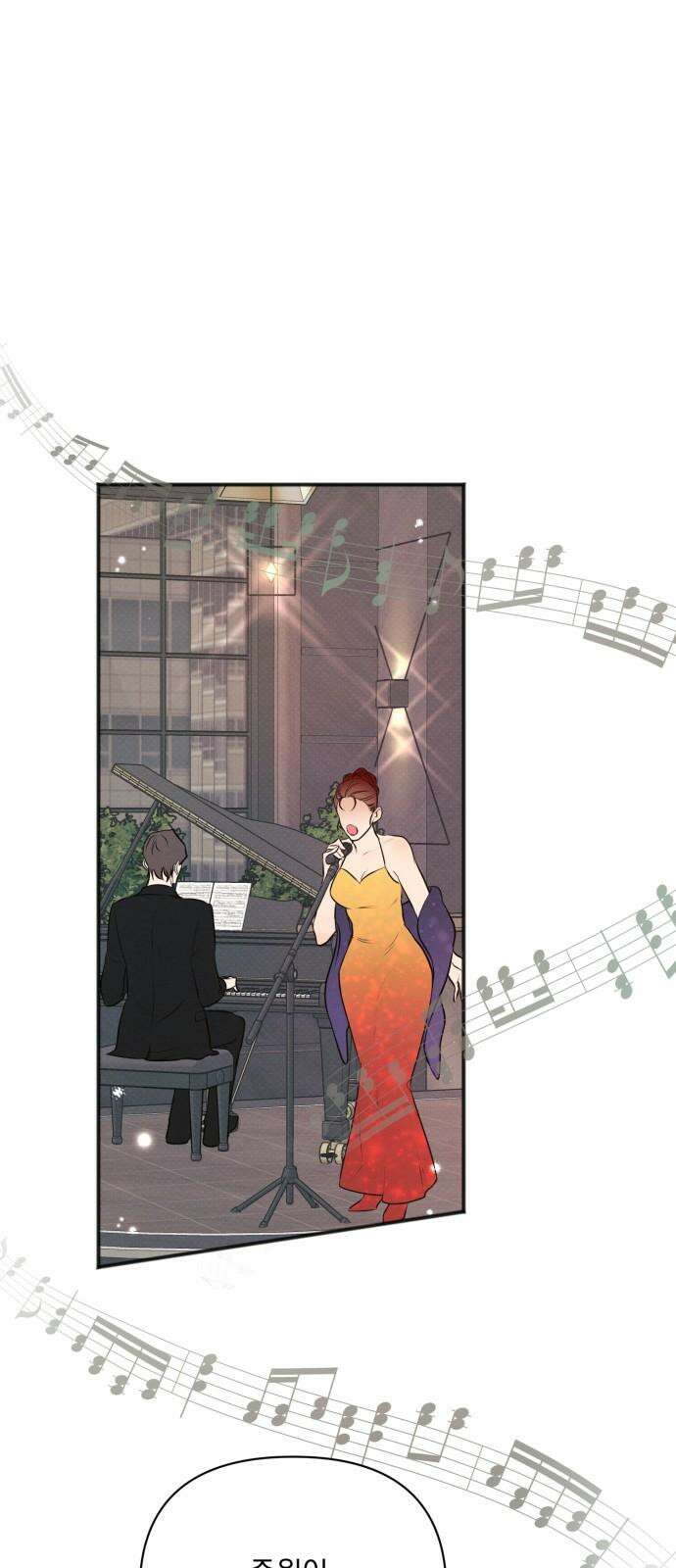 완벽한 계약 39화 2