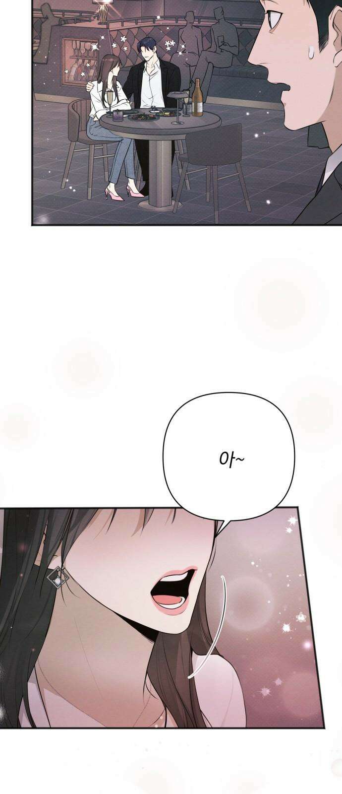 완벽한 계약 39화 4