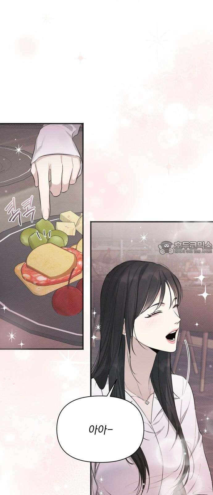 완벽한 계약 39화 6