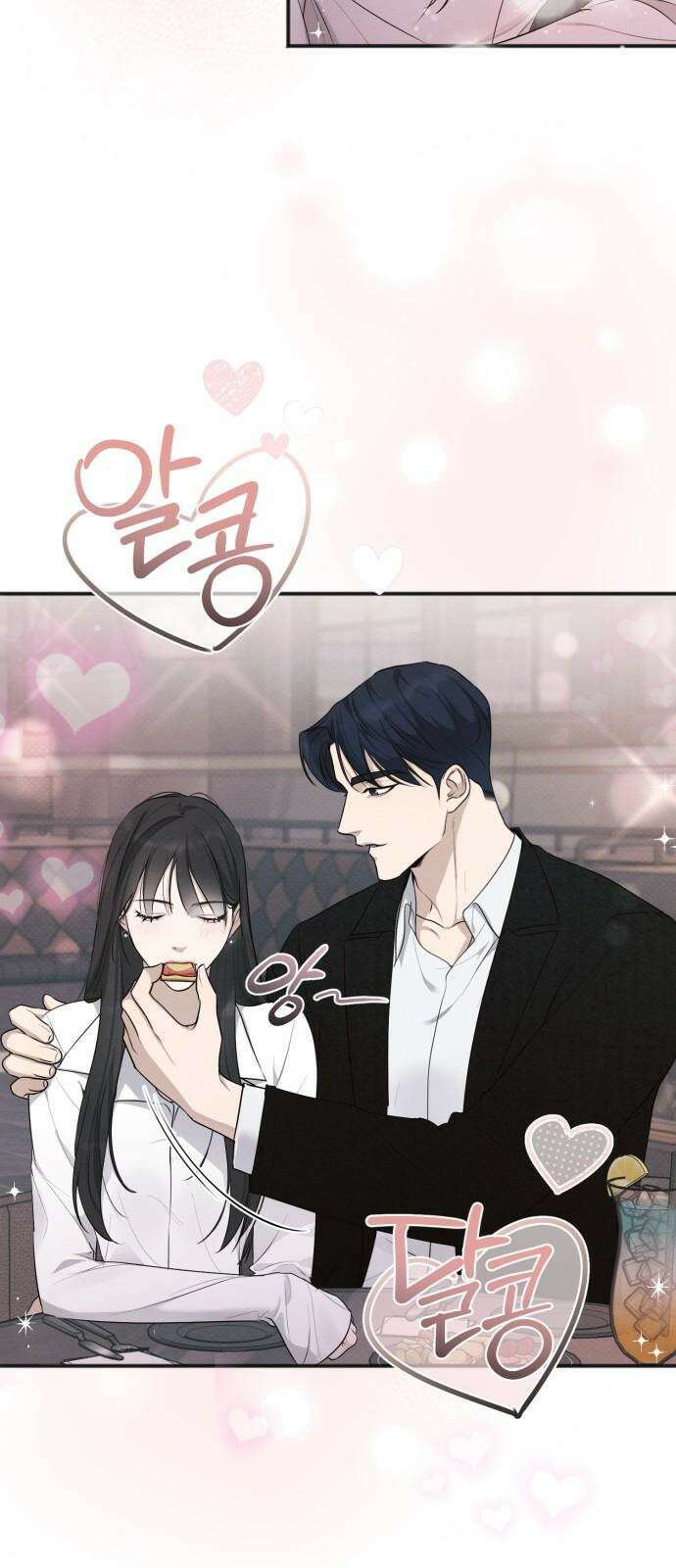 완벽한 계약 39화 7