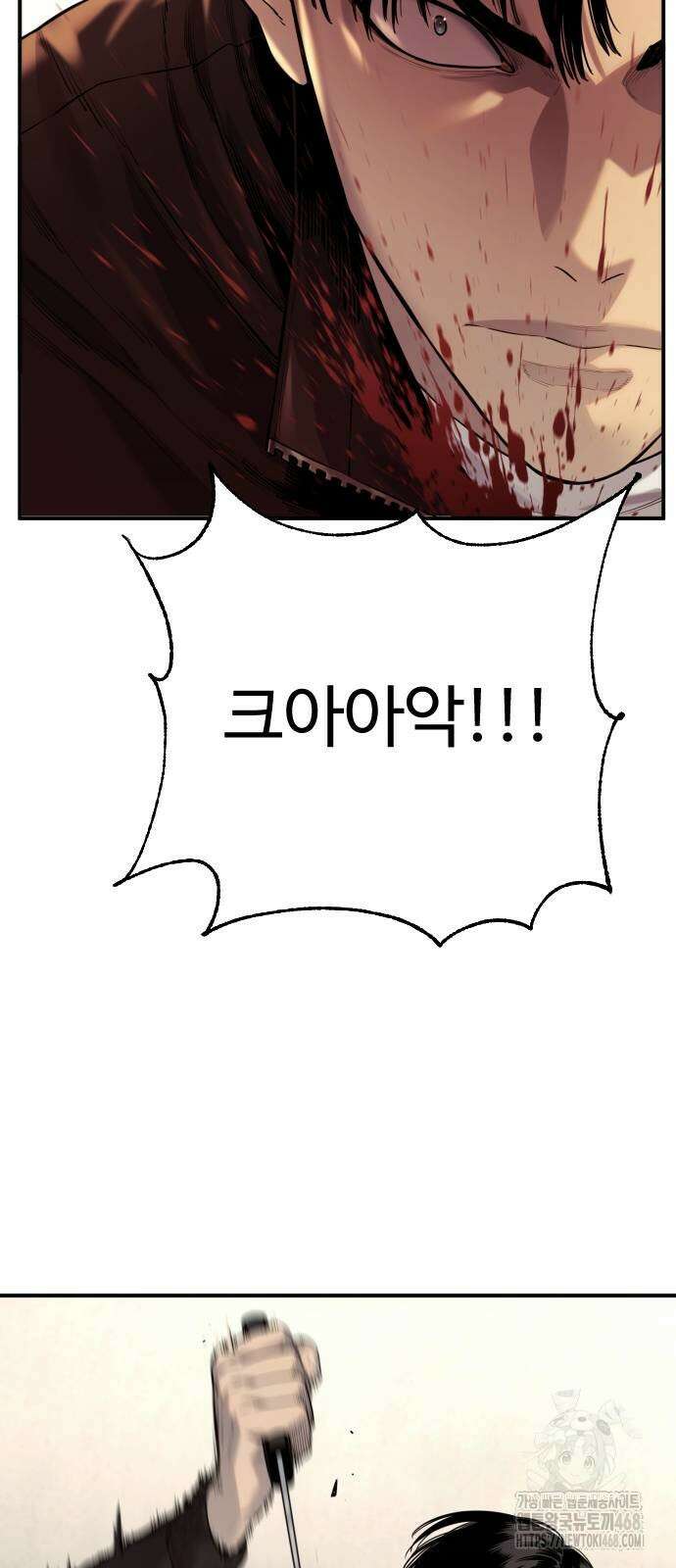 킬러경찰 시즌2 13화 10