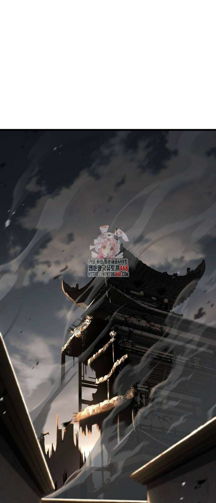 화무십일홍 35화 1