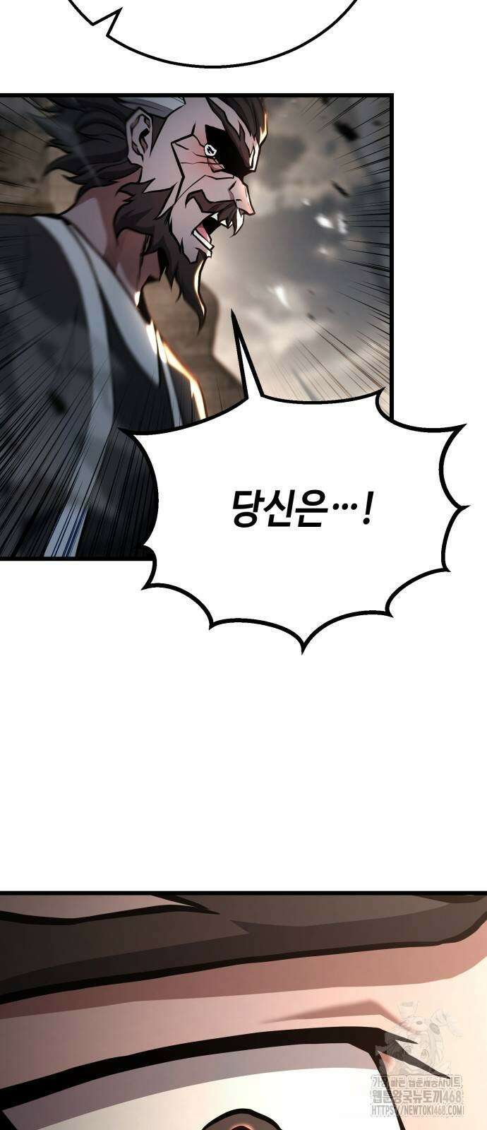 화무십일홍 35화 5