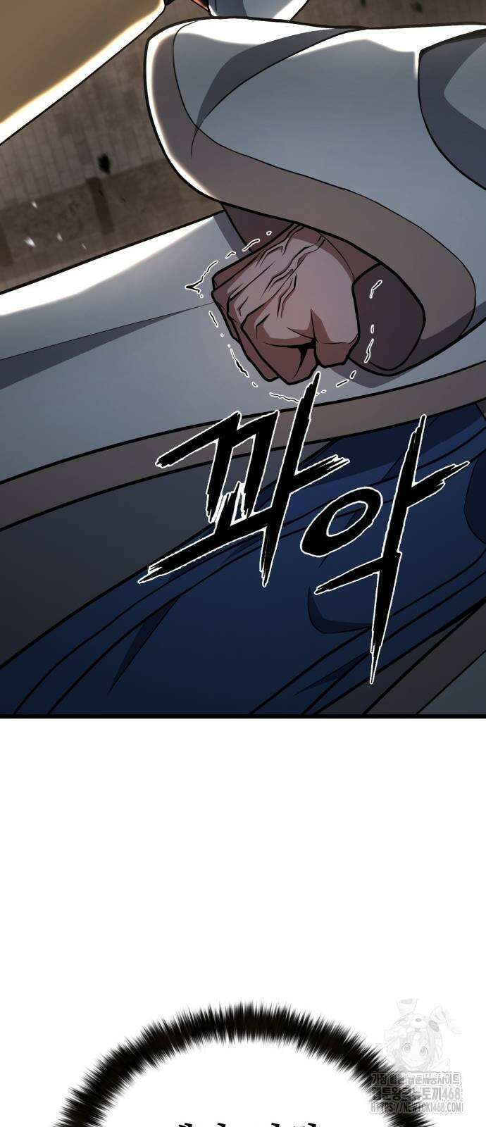 화무십일홍 35화 12