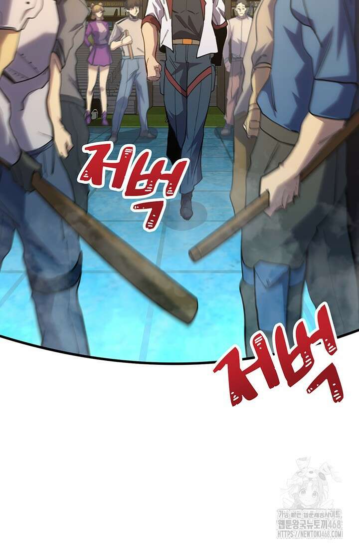 만년 후 미래에서 레벨업 158화 51