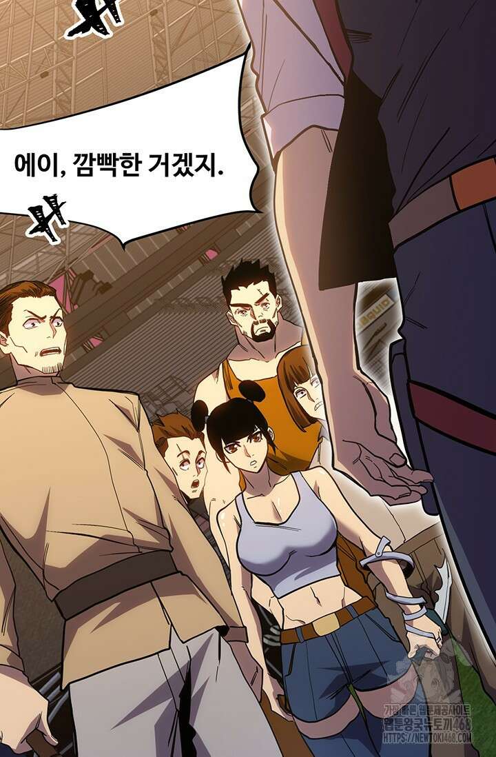 만년 후 미래에서 레벨업 158화 55