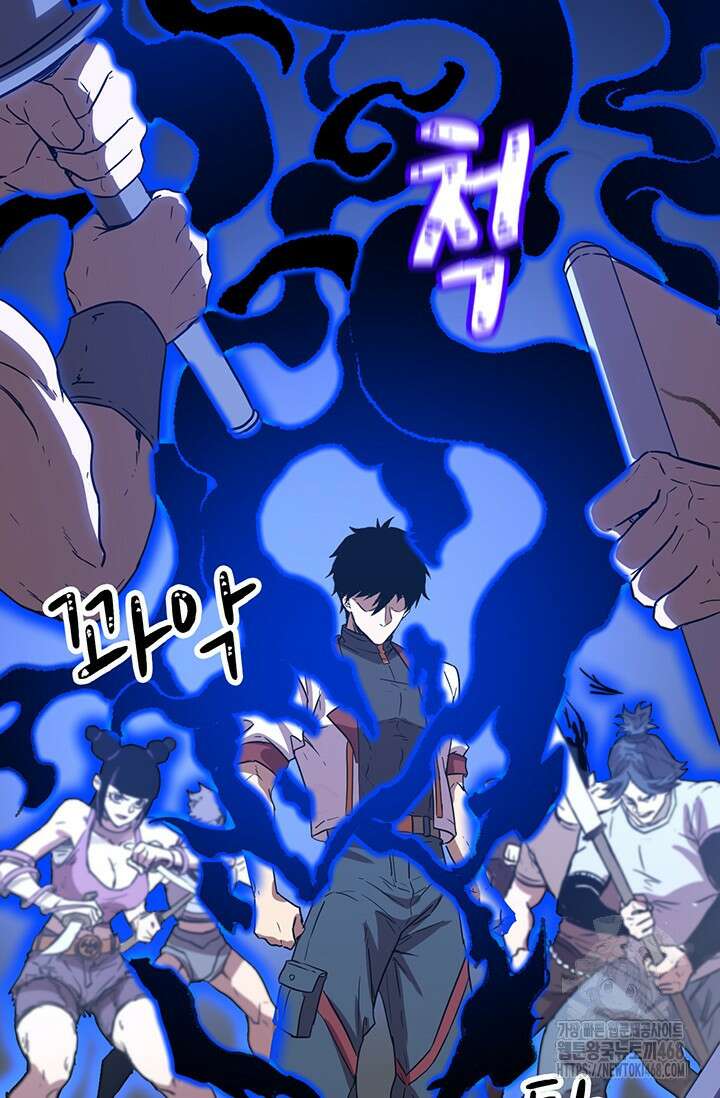 만년 후 미래에서 레벨업 158화 74
