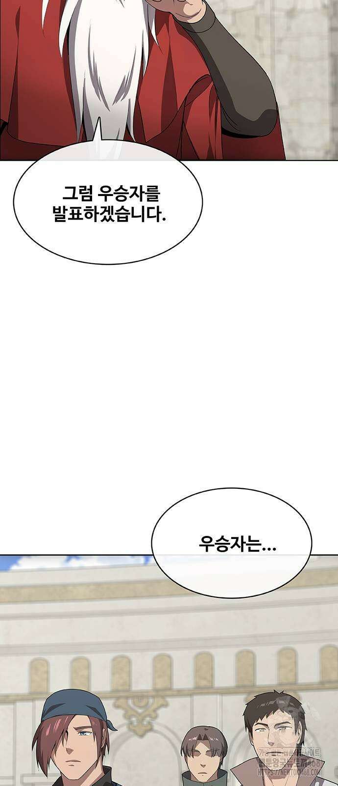 이세계 강셰프 65화 4