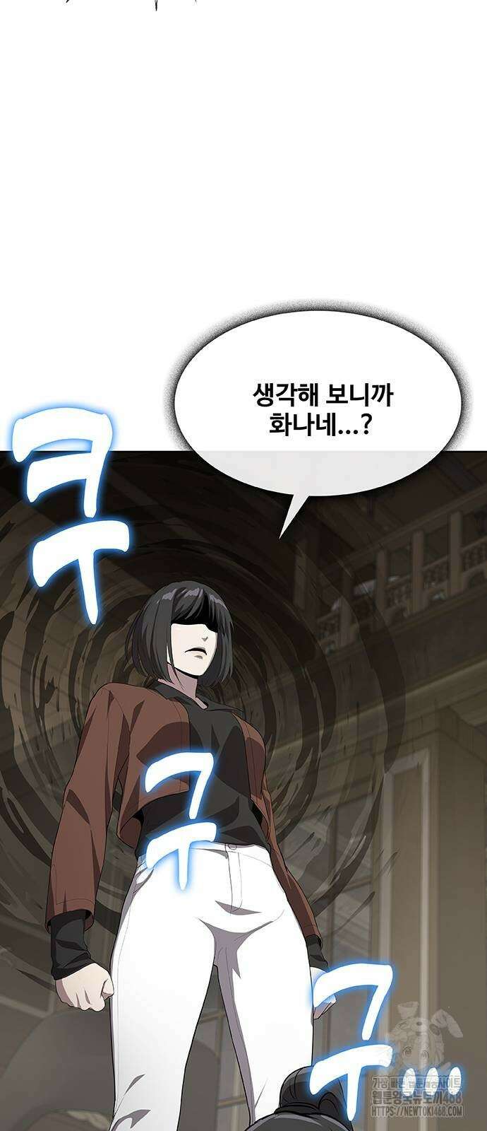 이세계 강셰프 65화 62