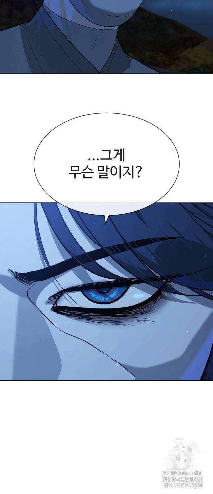 킬러 배드로 79화 13