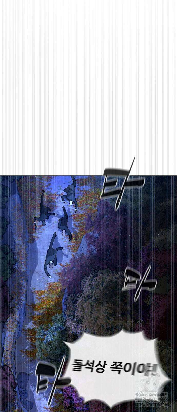 킬러 배드로 79화 15