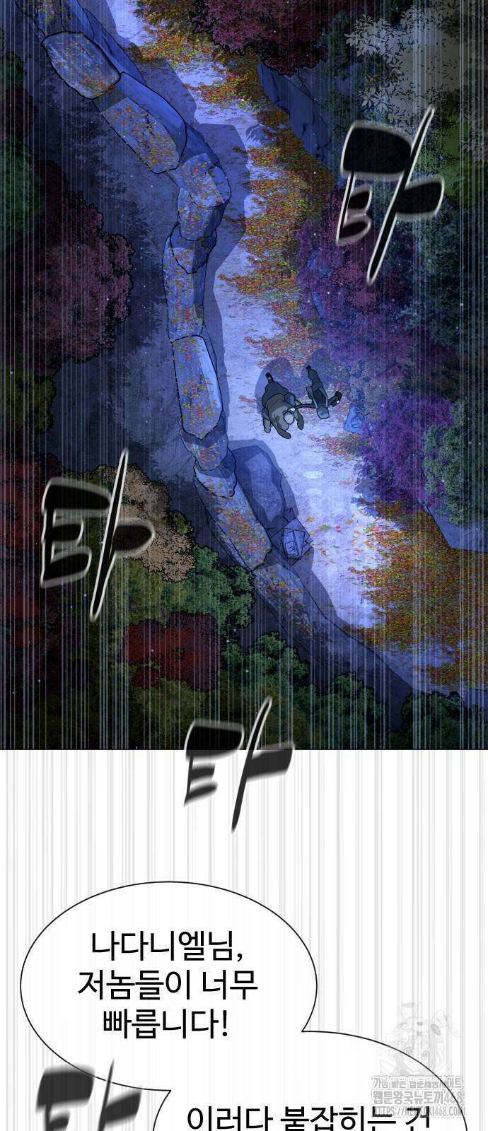 킬러 배드로 79화 16