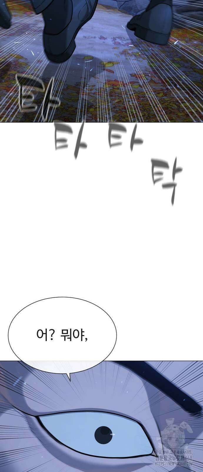 킬러 배드로 79화 24