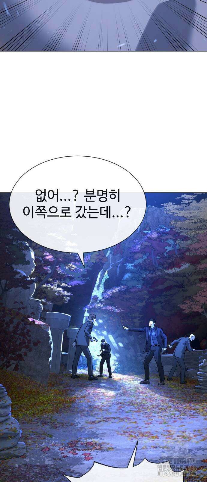 킬러 배드로 79화 25