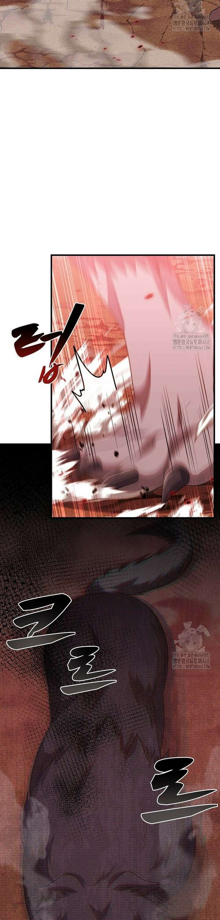 레벨업하는 무신님 10화 2