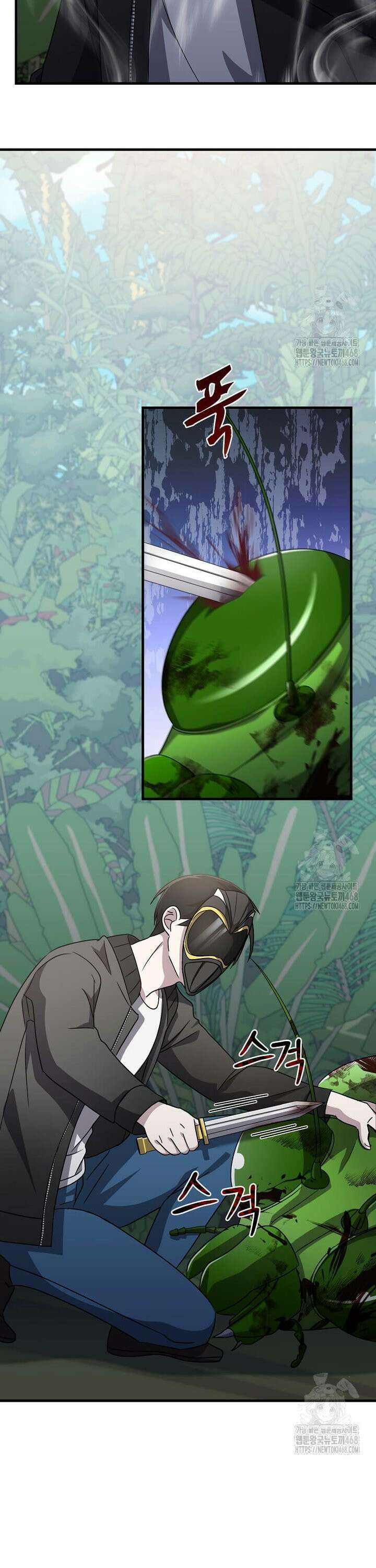 레벨업하는 무신님 20화 7