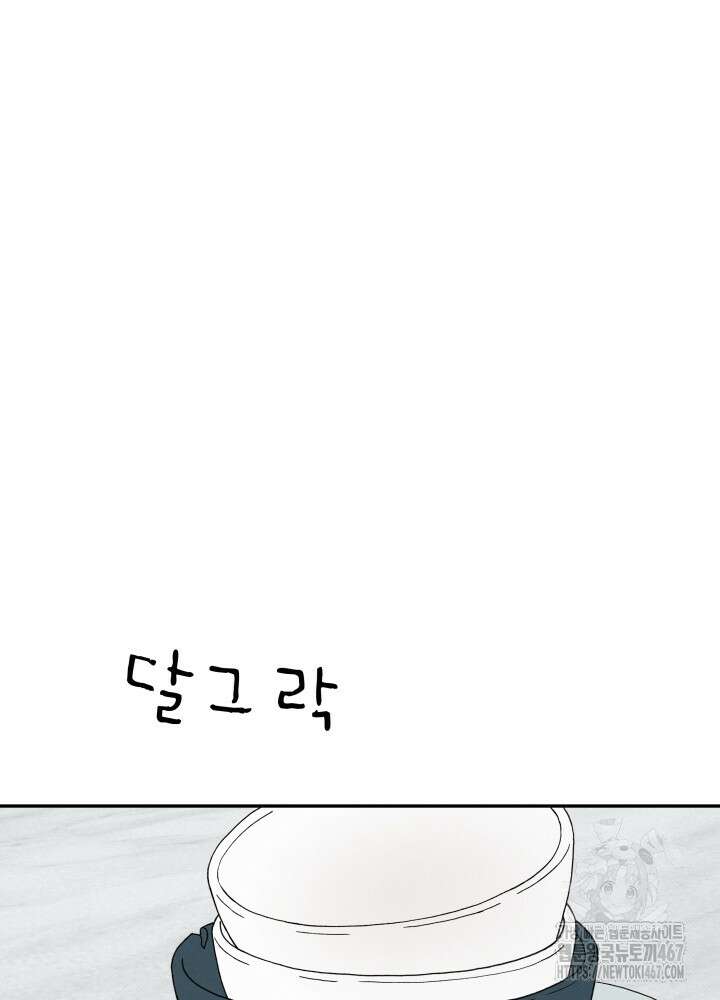 위아영 34화 2