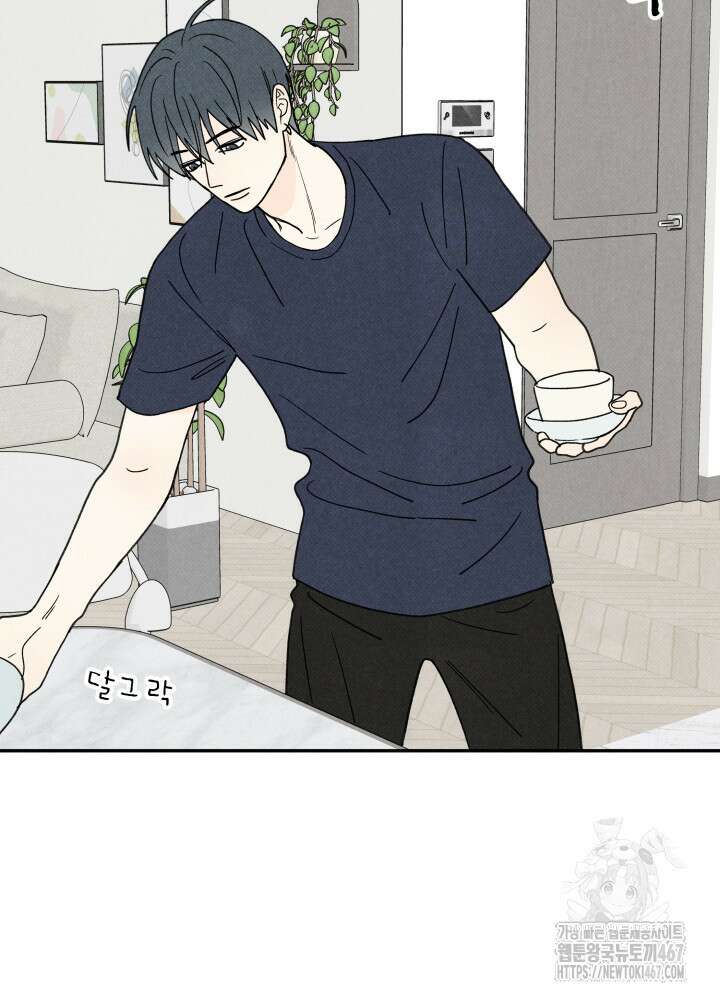 위아영 34화 4
