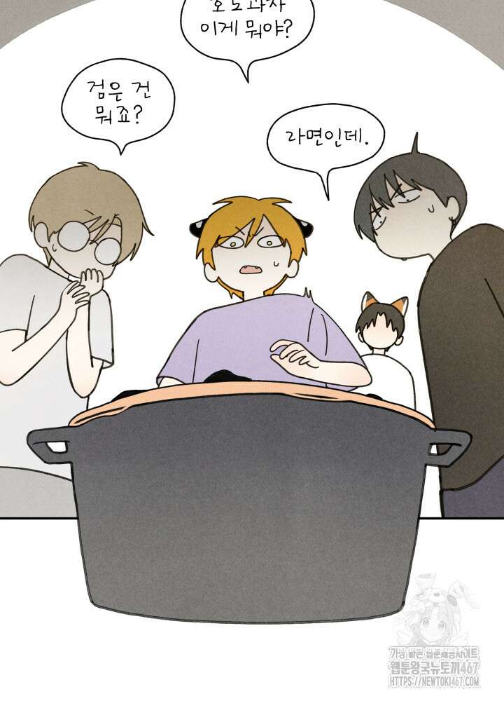 위아영 34화 11